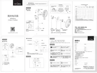 Midea美的 FS40-17KRW落地扇RoHSCCC220V,1Ph50Hz极地白TF40_9B透明灰__MDATH713
